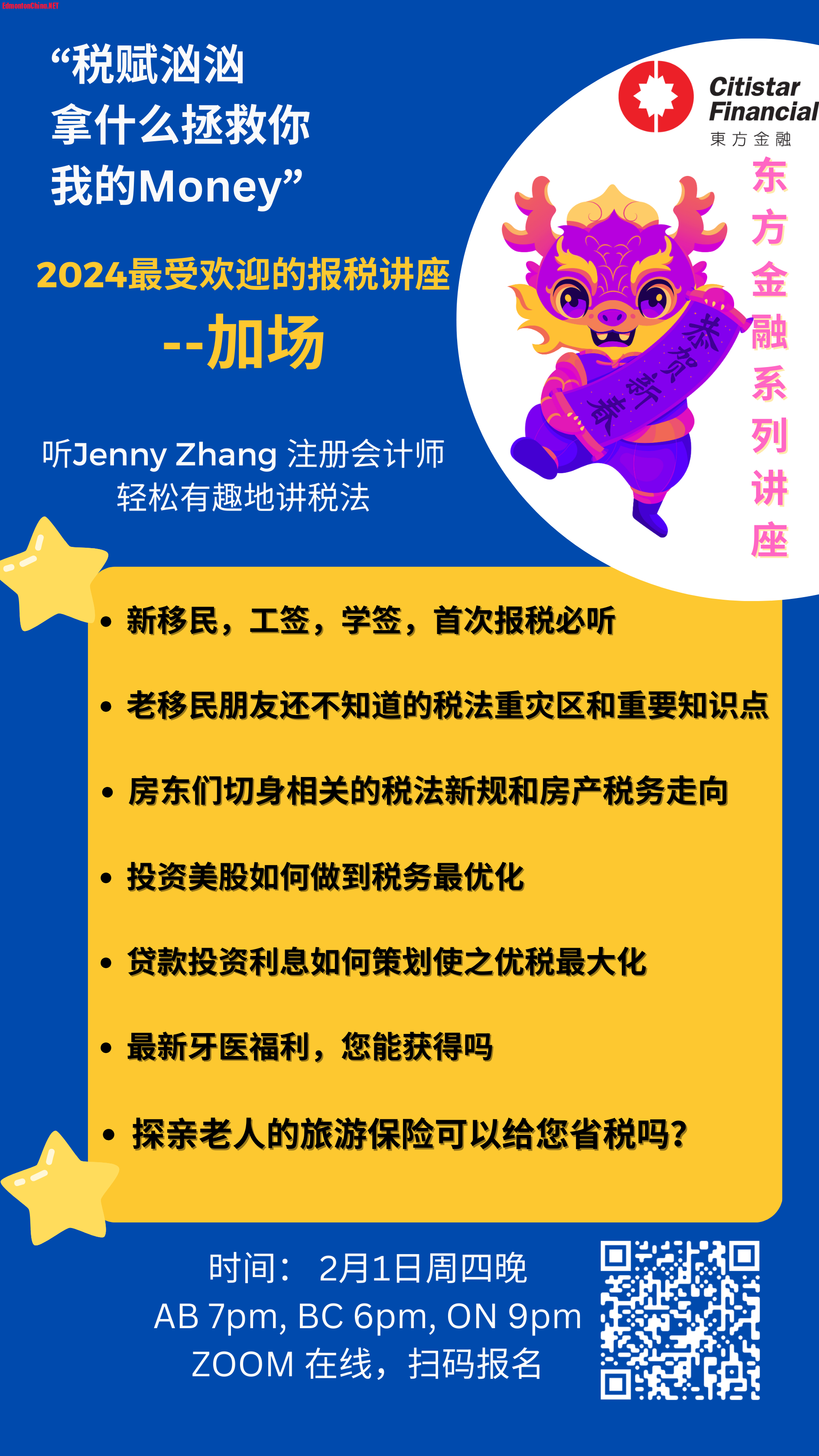 WeChat Image_20240124173024.png